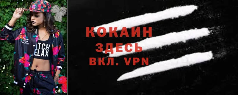 KRAKEN рабочий сайт  Рославль  Cocaine Эквадор 