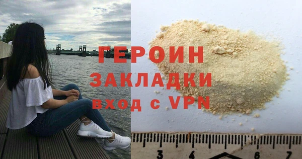 прущая мука Володарск